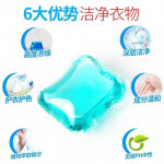 Laundry Pods / Beads 50pcs Scent Convenient Safe TIKTOK Fashion