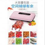 Household Packaging Machine Film Sealer Automatic Vacuum Sealer Packer Vacuum Air Sealing Packing Machine For Food