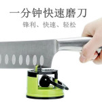 RC476 Knife Sharpener Chuck Grindstone Scissors Grinder Secure Suction Chef Kitchen
