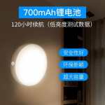 Magnetic Absorption Induction LED Night Light USB Rechargeable