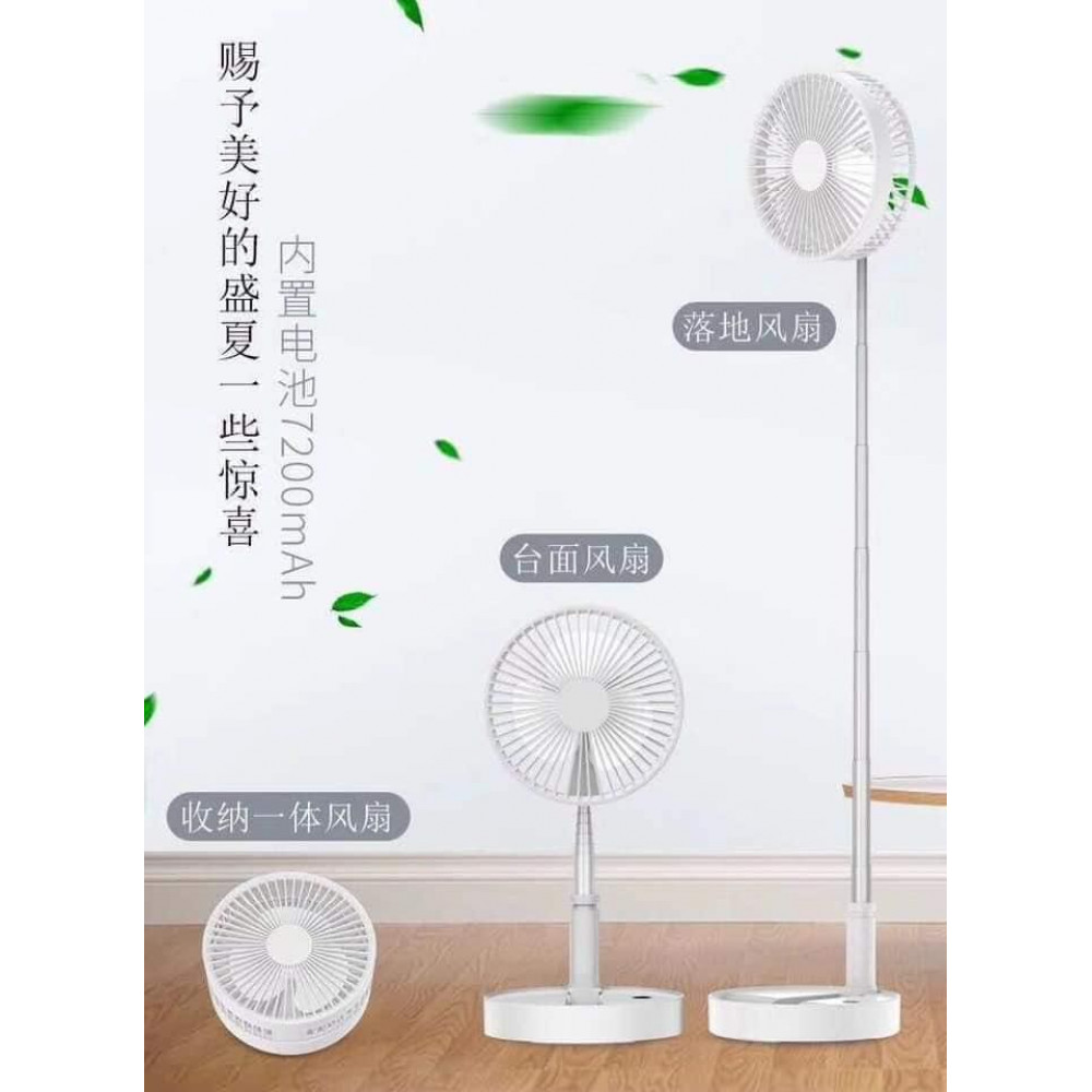 2020 New Creative Folding Fan USB Rechargeable Desktop / Stand Fan 2020 New Creative Folding Fan USB Rechargeable Desktop / Stand Fan