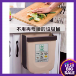 Foldable Wall Mounted Cabinet Door Hanging Kitchen Trash Bin Portable Garbage Waste Disposal Bin Car Rubbish Bucket