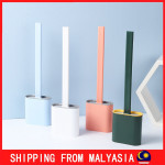 【House Partner】Silicone Flex Toilet Brush with Holder Wall-Mounted Floor-Standing Cleaning Brush Set Soft Rubber