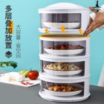 【House Partner】Removable and Washable Anti-flies Multi Layer Dustproof Food Cover Insulation for Home Kitchen