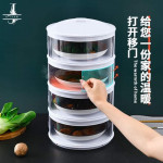 【House Partner】Removable and Washable Anti-flies Multi Layer Dustproof Food Cover Insulation for Home Kitchen