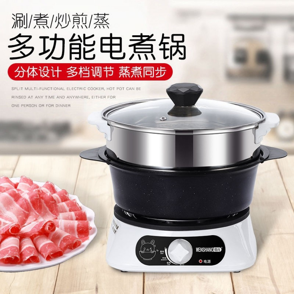 2.1 L Multi-functional Split Electric Cooker 多功能分体电热锅 2.1 L Multi-functional Split Electric Cooker 多功能分体电热锅