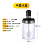 Transparent Glass Seasoning Bottle Salt Condiment Airtight Jar Spice Container for Salt Sugar Pepper Powder with Spoon