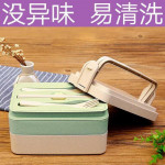 Grain Bento Box Double Layer Divider Lunch Box