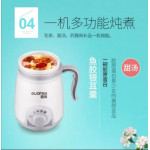 Mini Healthy Pot Multi-function Pot 400ml 养生杯