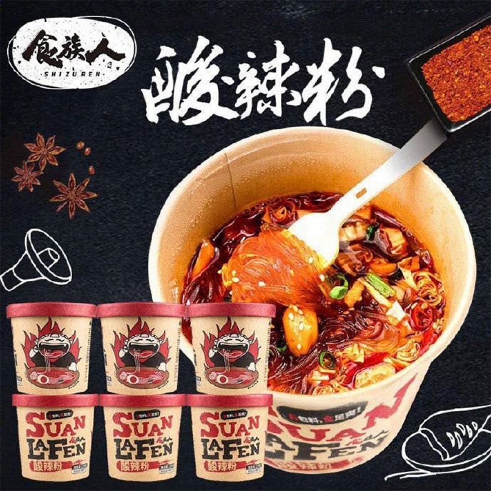 现货‼️斗音爆款 酸辣粉 食族人 杯面 麻辣粉 网红杯面 130g Sour & spicy instant noodle 130g Vegetarian 现货‼️斗音爆款 酸辣粉 食族人 杯面 麻辣粉 网红杯面 130g Sour & spicy instant noodle 130g Vegetarian