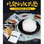 现货‼️斗音爆款 酸辣粉 食族人 杯面 麻辣粉 网红杯面 130g Sour & spicy instant noodle 130g  Vegetarian