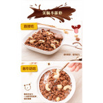 OCAK OATMEAL 可可坚果麦片 400 g