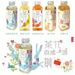 ❤️❤️农夫山泉 茶π❤️ 蜜桃乌龙茶 500ML  Peach oolong tea