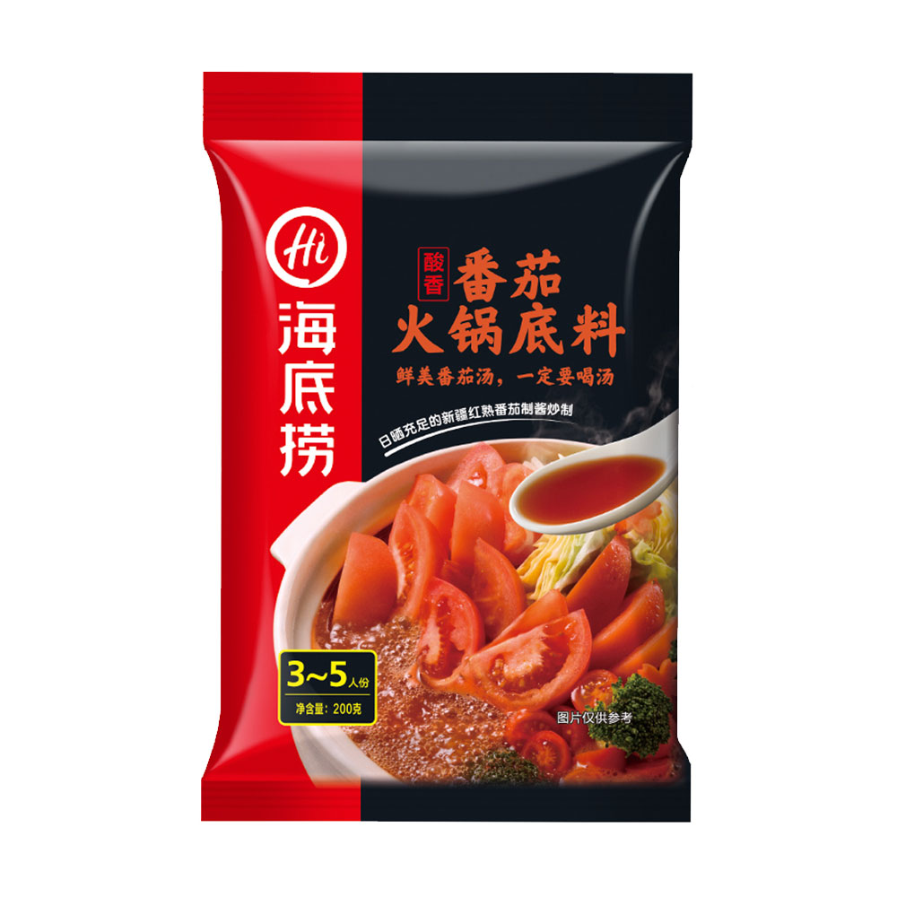 Haidilao Steamboat Soup Base Haidilao Steamboat Soup Base