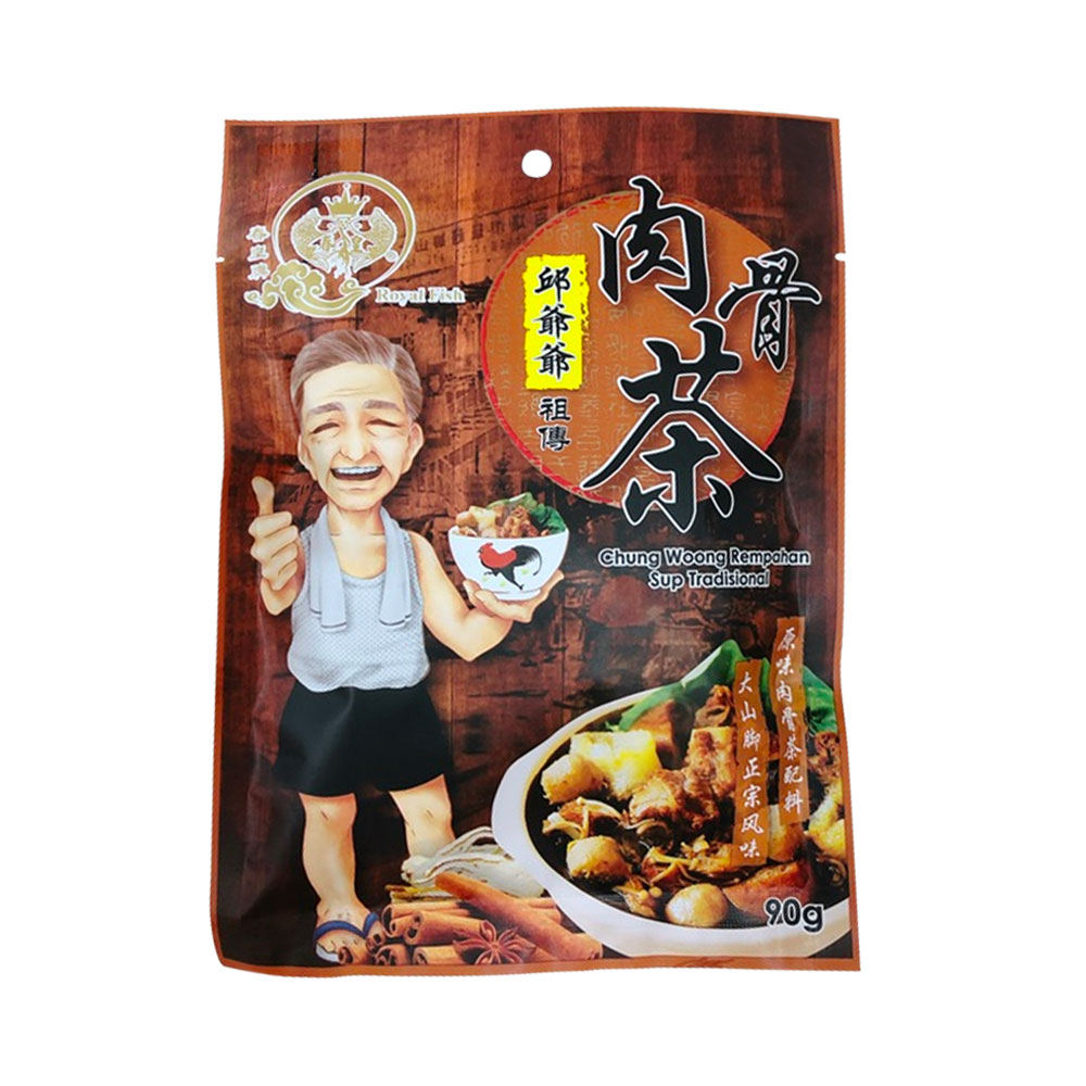 春皇牌邱爷爷祖传肉骨茶Bak Kut Teh