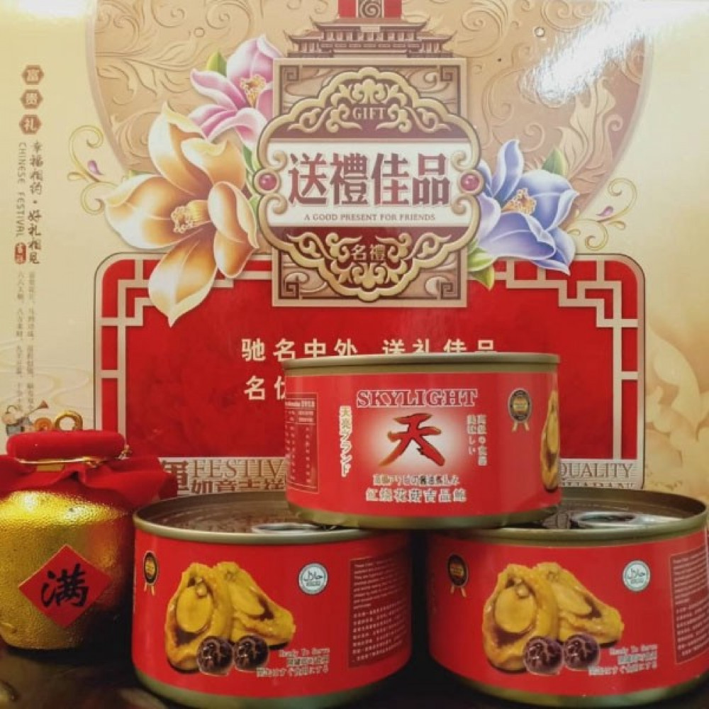 Skylight Braised Mushroom Abalone 6pcs 天亮牌红烧花菇吉品鲍 Skylight Braised Mushroom Abalone 6pcs 天亮牌红烧花菇吉品鲍