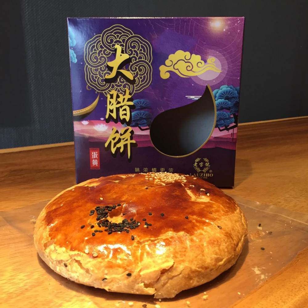老字号大饼家-【大腊饼】传统潮式月饼 老字号大饼家-【大腊饼】传统潮式月饼