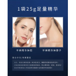 Jomtam 21 Day Moisturizing Comfortable Moist Gloss Facial Mask
