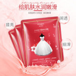 IMAGES Princess Wedding Dress Bright Color Facial Mask