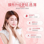 IMAGES Princess Wedding Dress Bright Color Facial Mask