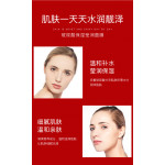 Jomtam Hyaluronic Acid Moisturizing Hydrating Facial Mask