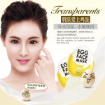 Bioaqua Smooth Moisturizing Egg Facial Mask Oil Control Pores Whitening Brighten Mask Skin Care