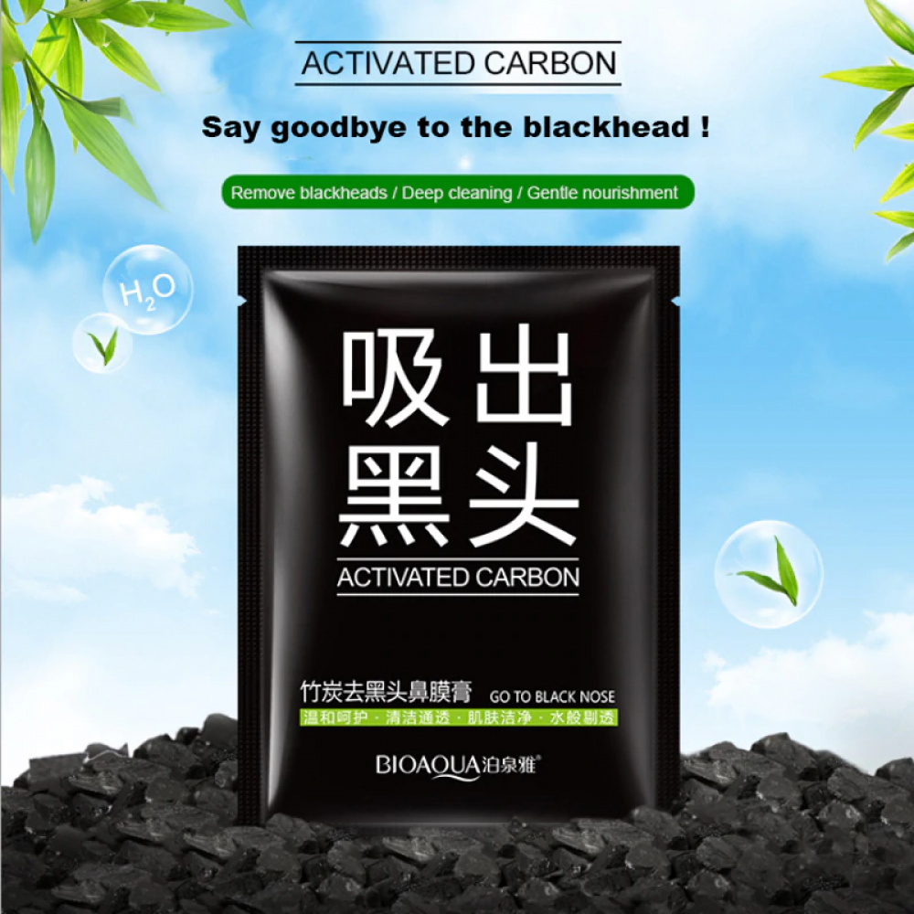 BIOAQUA Blackhead Activated Carbon Suction Nose Facial Blackhead Remover Mask