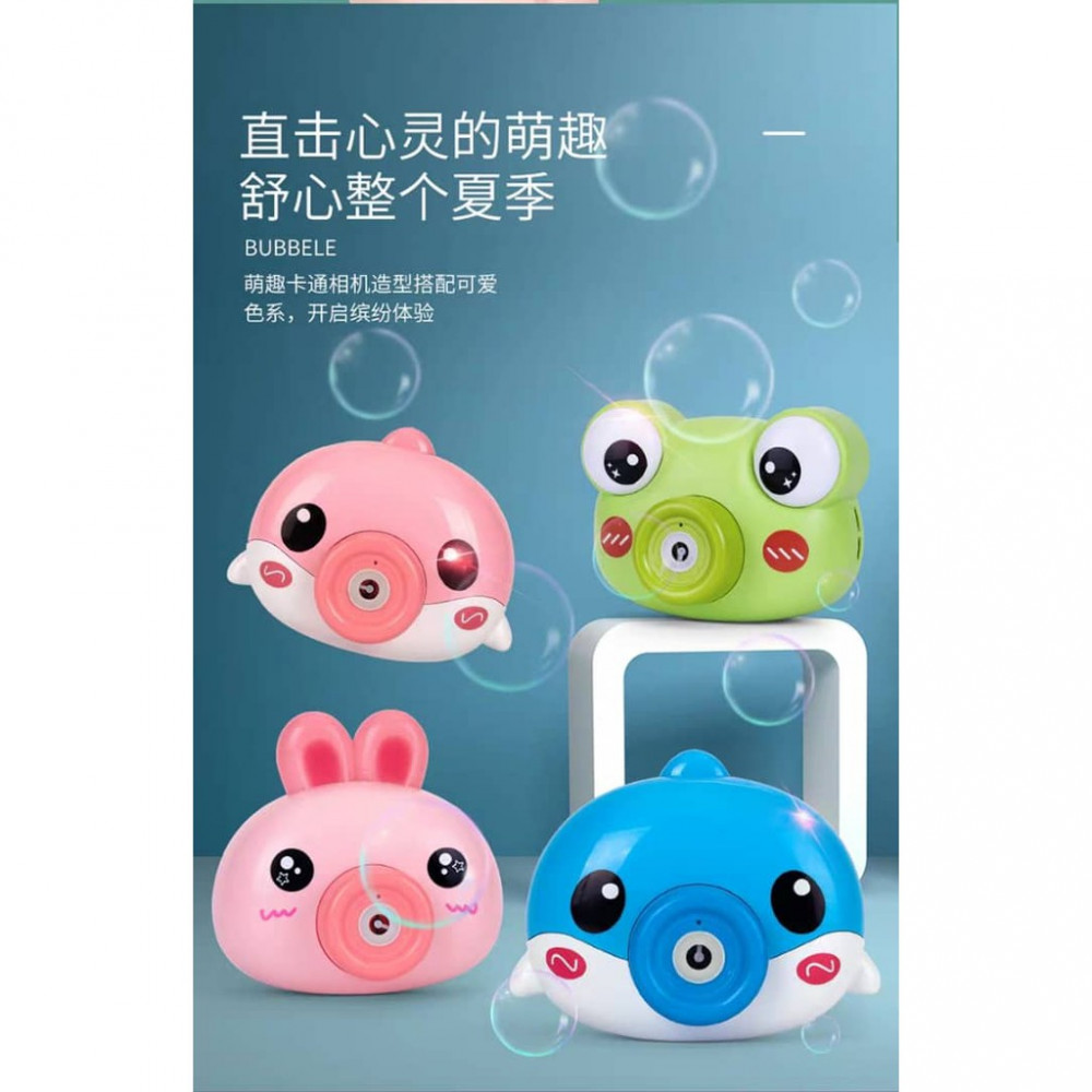 Cuties Bubble Maker Camera Designed For Children's Toy Automatic Electric Toy Bubble Machine Cuties Bubble Maker Camera Designed For Children's Toy Automatic Electric Toy Bubble Machine
