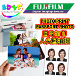 FAST DELIVERY Passport Photo / Gambar Passport 证件照 人头照 毕业照 - 4 PCS (Waterproof) ( Free Face Minor Touch Up )