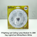 FFL Led Ceiling Lamp Module YS-18W Day Light/Cool White/Warm White#FF Lighting#Magnet#Accessories#Lampu Ceiling#吸顶灯