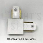 FFL Track Rail L Joint White/Black#FF Lighting#Track Rail Fitting#Track Light Fitting#Track Joint