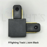 FFL Track Rail L Joint White/Black#FF Lighting#Track Rail Fitting#Track Light Fitting#Track Joint