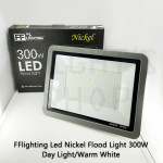 FFL Led Nickel Flood Light 300w Day Light/Warm White#FF Lighting#Outdoor Lighting#Flood Spotlight#Led Flood Light#Lampu