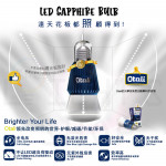 Otali Led Sapphire Bulb 10W/12W E27 Warm White#Led Bulb#E27 Bulb#Mentol Lampu#电灯泡