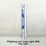 FFL Led Linear Light 38W Day Light#FF Lighting#Led Tube#Led Flat Panel Lamp#Batten Light#Lampu Hiasan#Ceiling Light#灯管