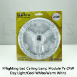 FFL Led Ceiling Lamp Module YS-24W Day Light/Cool White/Warm White#FF Lighting#Magnet#Accessories#Lampu Ceiling#吸顶灯