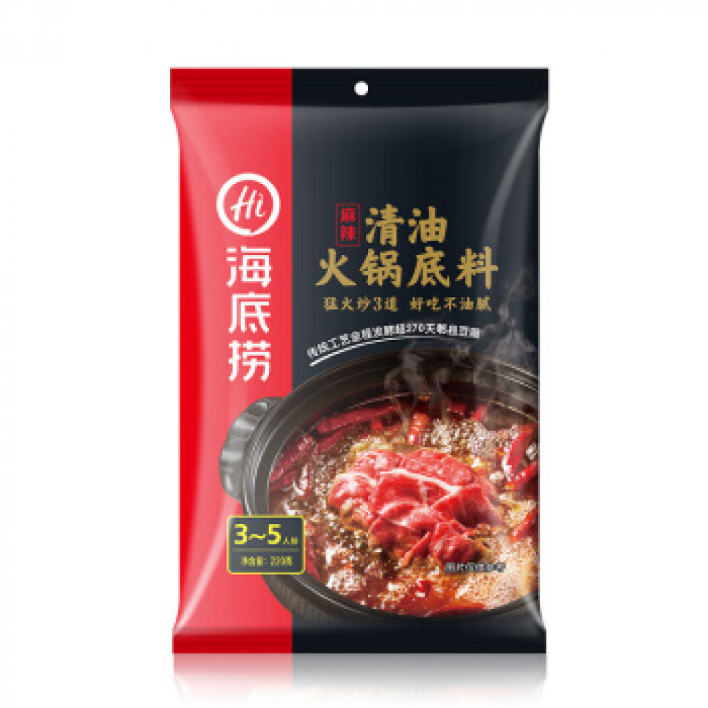 海底捞火锅底料麻辣香锅调味料 Haidilao Steamboat Hotpot Instant Soup Base《Ready Stock》