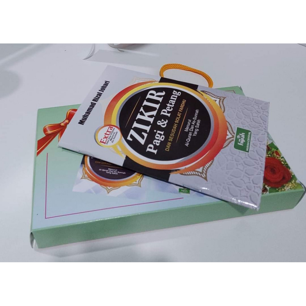 CENDERAHATI MAJLIS PERKAHWINAN 10 PCS (BUKU ZIKIR PAGI PETANG MRJ BERSERTA KOTAK ISTIMEWA HOME MADE)