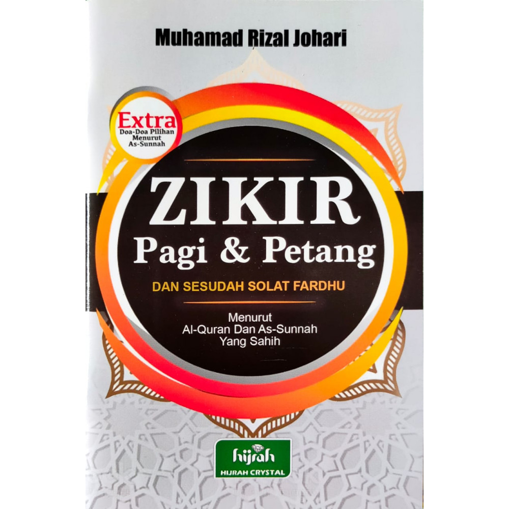 BUKU ZIKIR PAGI PETANG MRJ (7 PCS) BUKU ZIKIR PAGI PETANG MRJ (7 PCS)