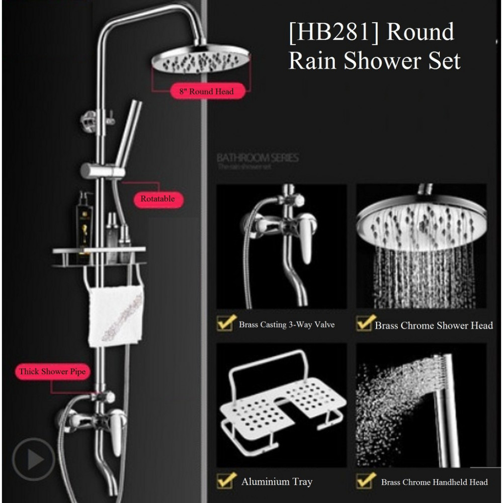 [HB281] Classic Bath Rain Shower Exposed Shower Set For Water Heater / Round