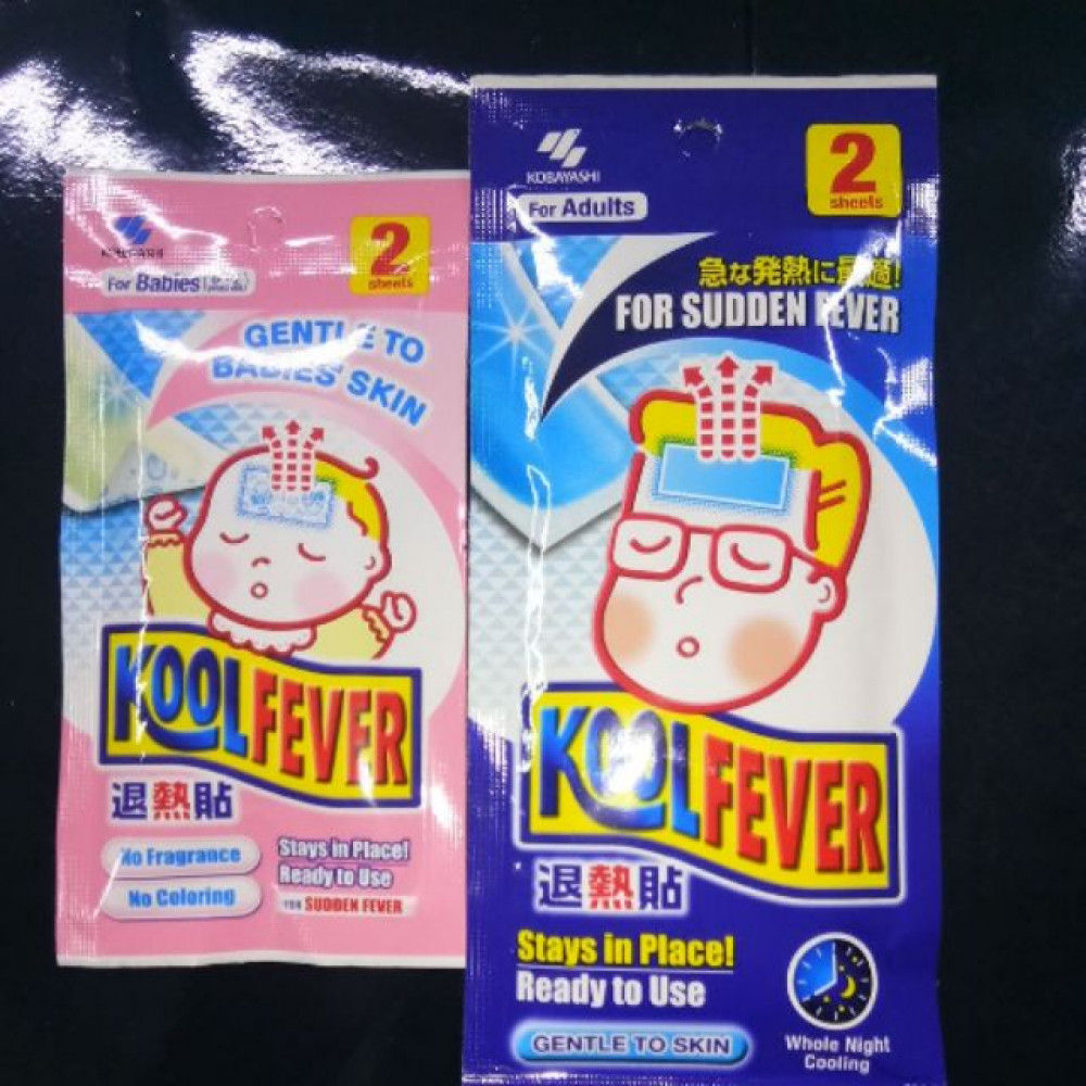 KOOL FEVER CHILDREN/BABY 2’S KOOL FEVER CHILDREN/BABY 2’S