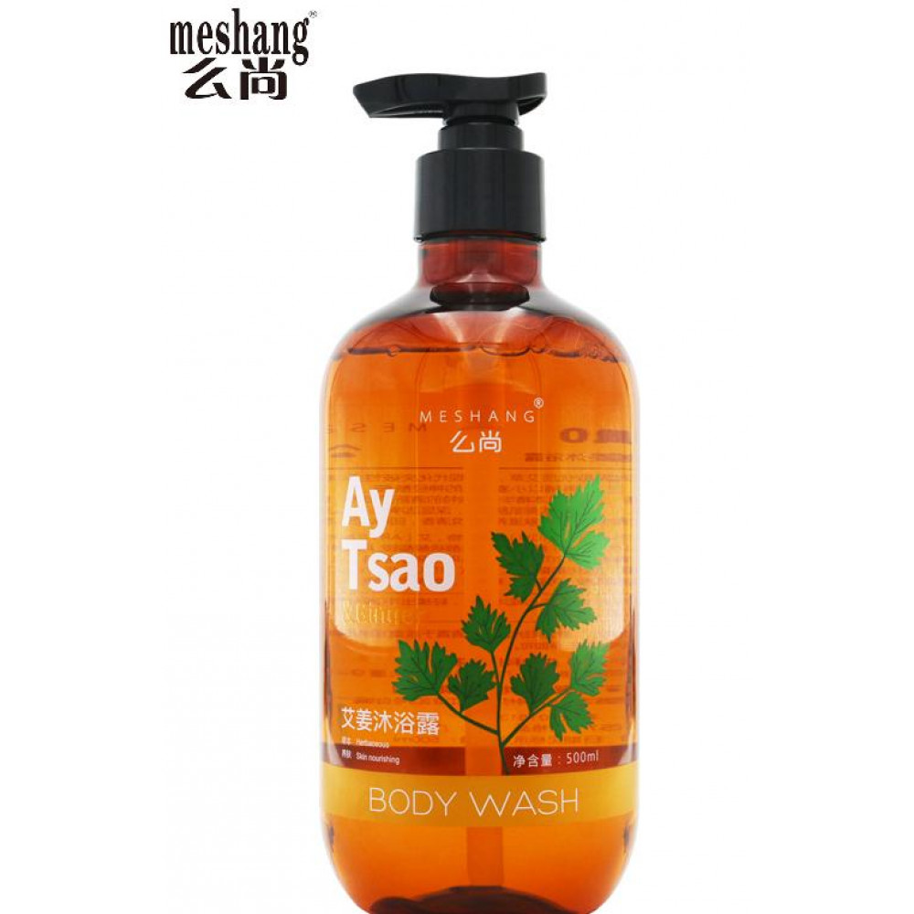 Meshang AY Tsao Body Wash么尚艾姜沐浴露 500ml Meshang AY Tsao Body Wash么尚艾姜沐浴露 500ml
