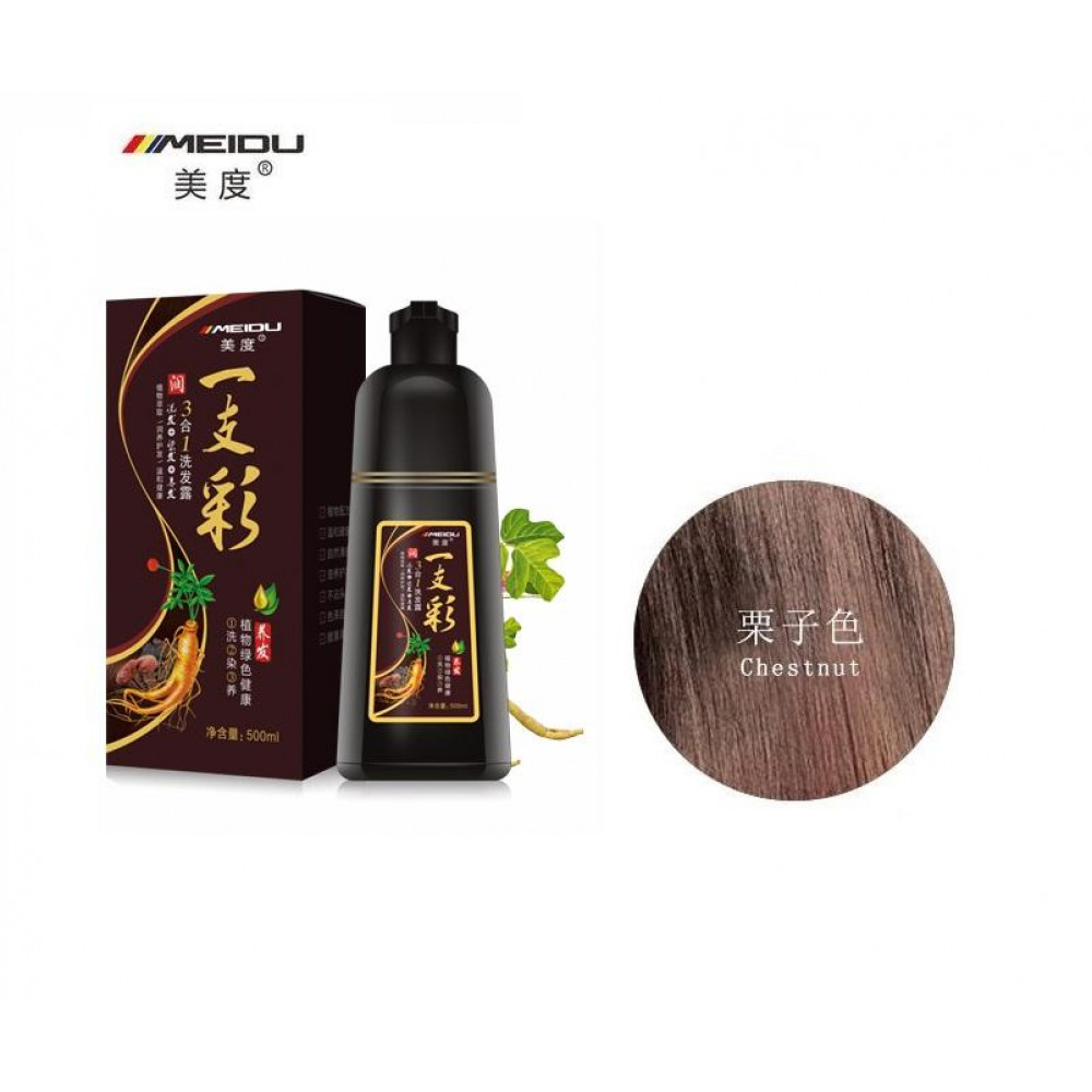 MEIDU Natural Hair Dye Coloring Shampoo 美度一洗黑一洗彩染发剂 500ml MEIDU Natural Hair Dye Coloring Shampoo 美度一洗黑一洗彩染发剂 500ml