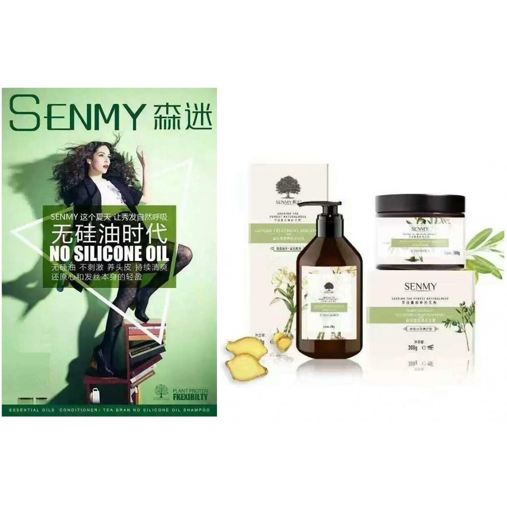 SENMY GINGER HAIR SHAMPOO AND HAIR MASK /CONDITIONER SENMY GINGER HAIR SHAMPOO AND HAIR MASK /CONDITIONER