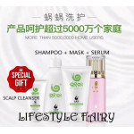 Wowo Pure Ginger 3 in 1 Set Free Scalp Cleanser x 1