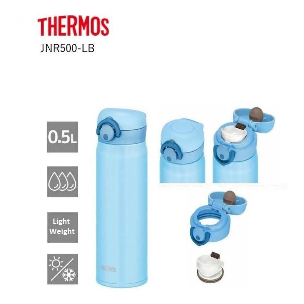 Thermos 500ml Ultra Light Flask/Bottle (JNR-500)