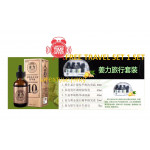 JiangLi GingerPower hair tonic #10 FREE Travel Set 姜力10號姜酵滋養頭髮精華液送旅行套裝