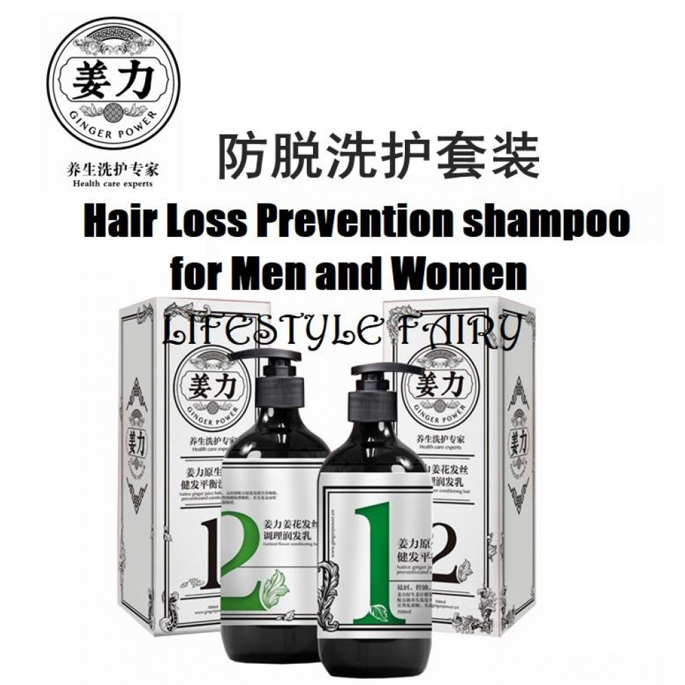 姜力JiangLi (Ginger Power ) Shampoo 500ml & Conditioner 500ml