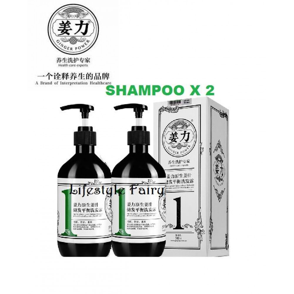 姜力JiangLi (Ginger Power ) Shampoo 500ml x 2
