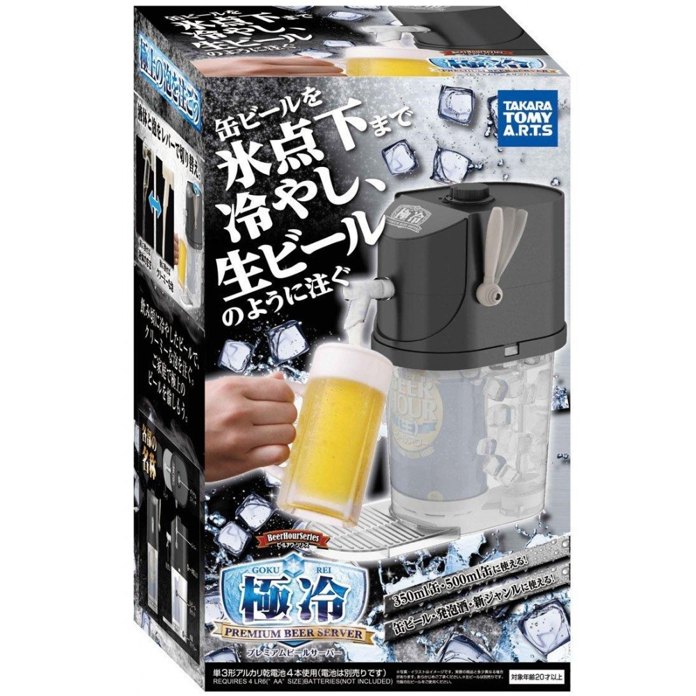 Premium Beer Server Gokuhiya